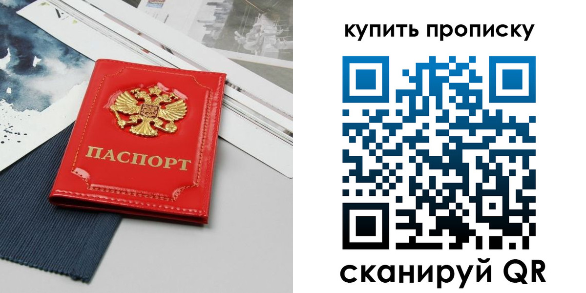 форма 3 в Большом Камне