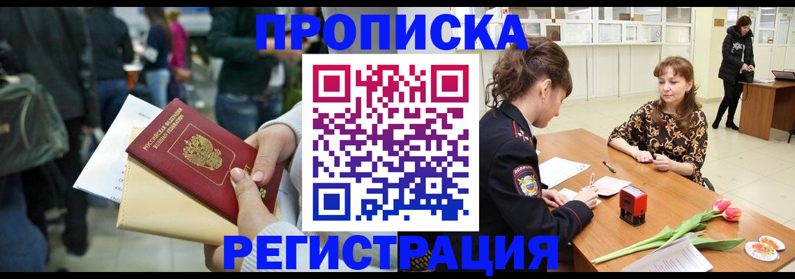 регистрация для дет. сада в Большом Камне